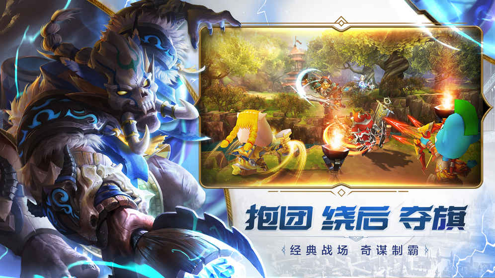 我叫MT4游戏截图5