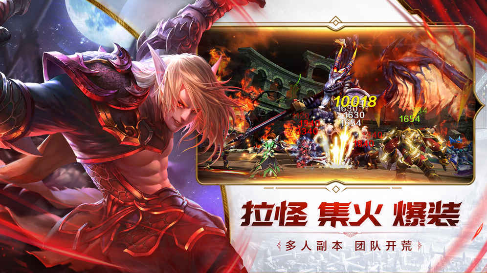 我叫MT4游戏截图4