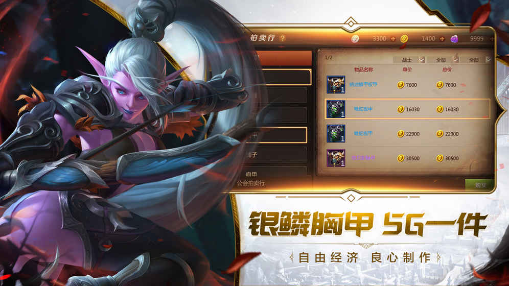 我叫MT4游戏截图1