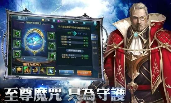 雷神征战3D游戏截图
