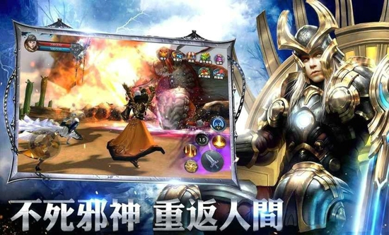 雷神征战3D游戏截图