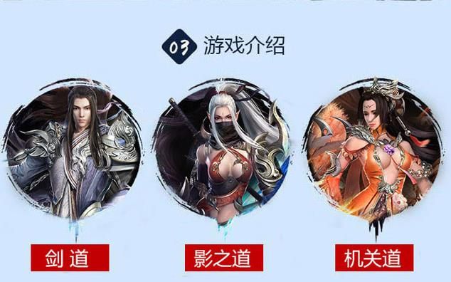 山海经3D游戏截图4