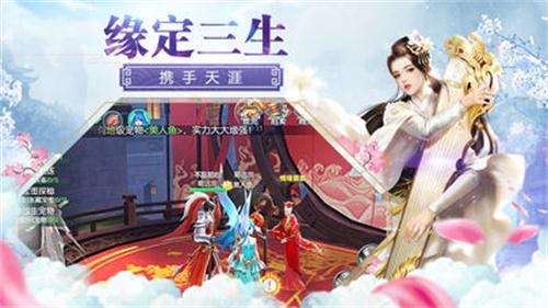 山海焚天纪元游戏截图1