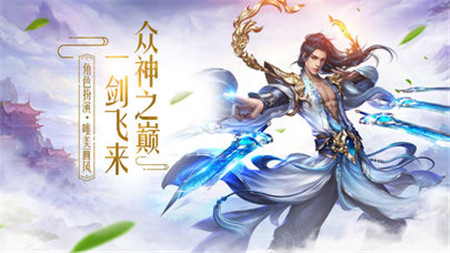 山海经之莽荒乱战游戏截图3