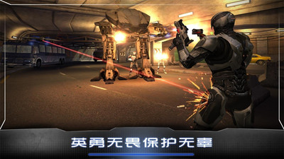 机械战警游戏截图2