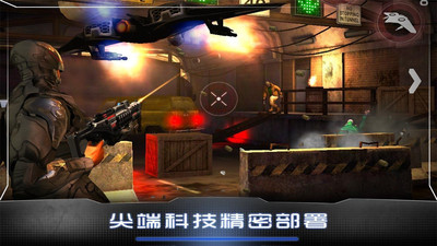 机械战警游戏截图5