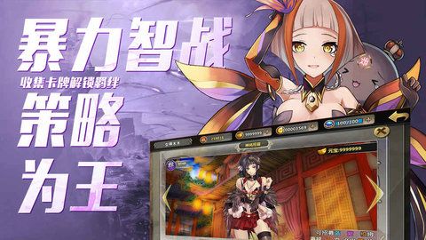 舞姬的养成计划游戏截图4