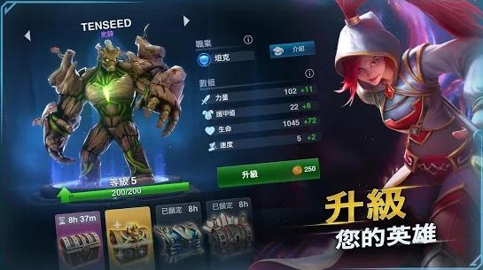 英雄命运游戏截图1