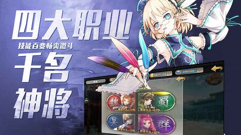 舞姬的养成计划游戏截图3