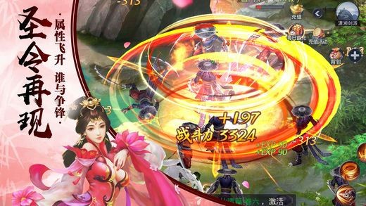 山海经之狂暴巨兽游戏截图2
