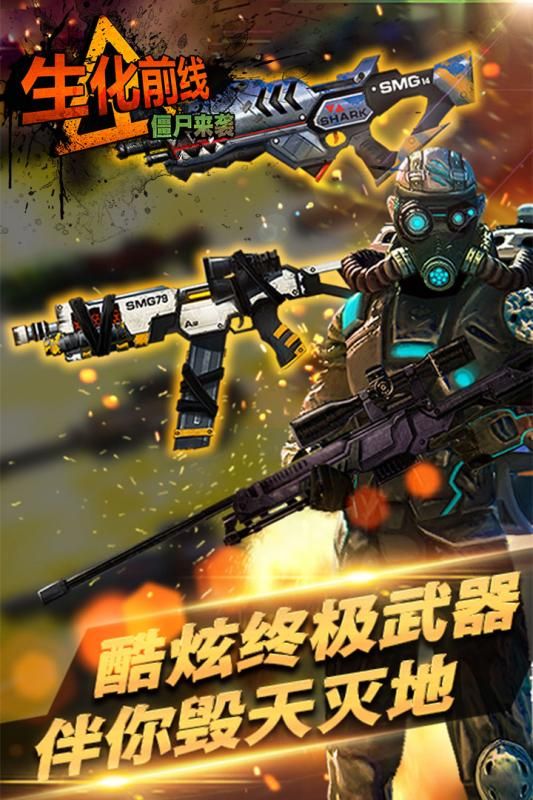 第一生存游戏截图3