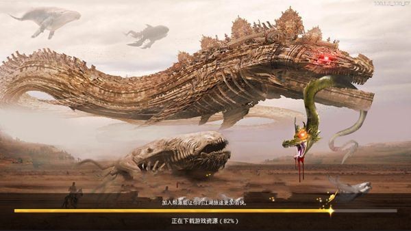 山海经之狂暴巨兽游戏截图1