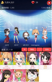 偶像制作人游戏截图4