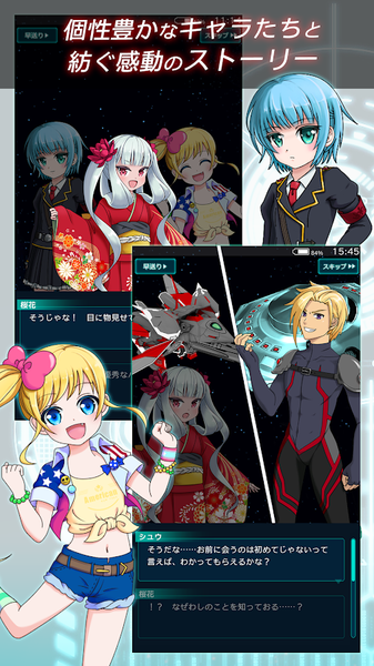 红莲美少女X机战3D游戏截图4