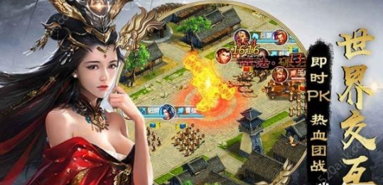 骑宠三国游戏截图