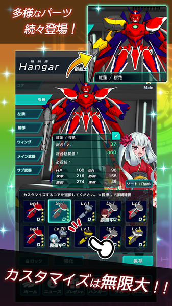 红莲美少女X机战3D游戏截图2