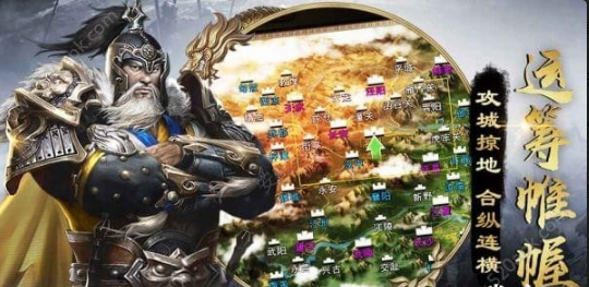 骑宠三国游戏截图