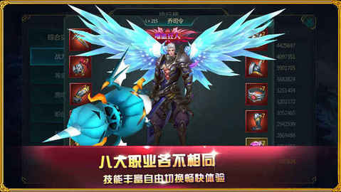 魔幻之光游戏截图3