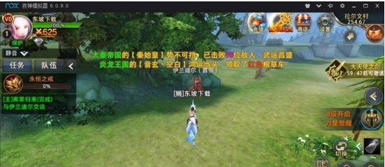 权力游戏巅峰之战游戏截图2