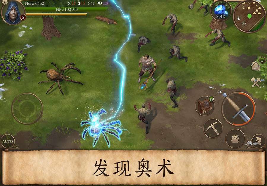 暴风雨生存传奇游戏截图3