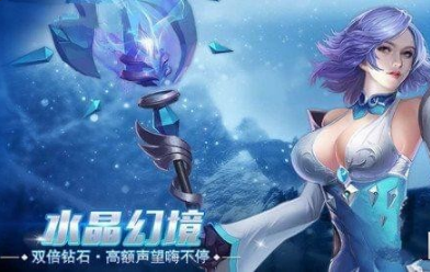 创世永恒游戏截图4