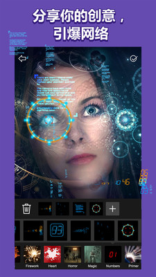 XEFX相机软件截图