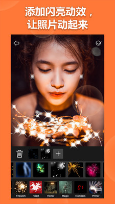 XEFX相机软件截图