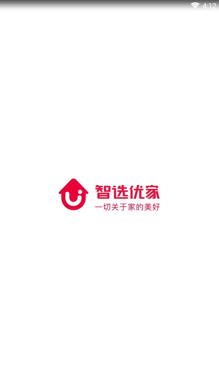 智选优家软件截图1