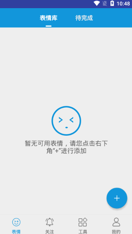 小微同学软件截图