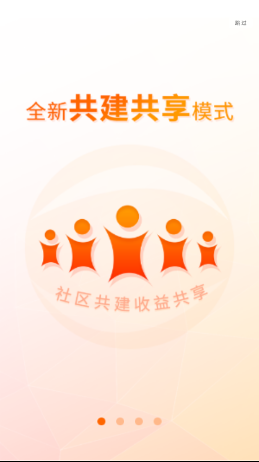三言阅读软件截图1