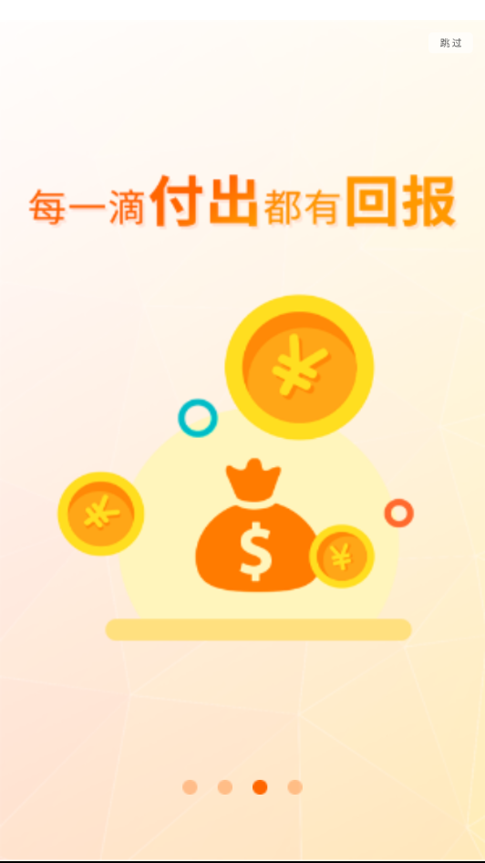 三言阅读软件截图3