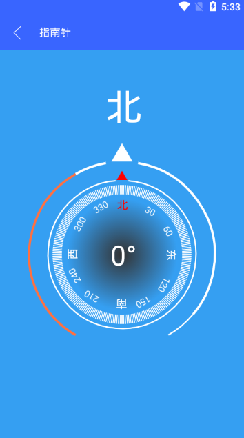 工具大全软件截图