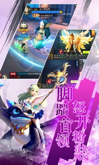 王者之光天空城游戏截图