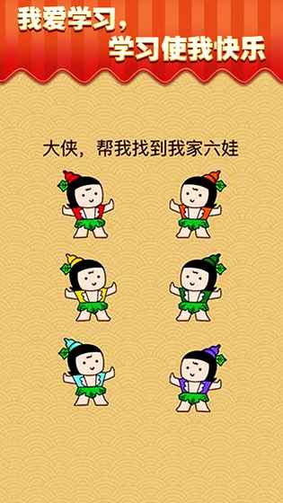 最囧游戏芝士就是力量游戏截图2