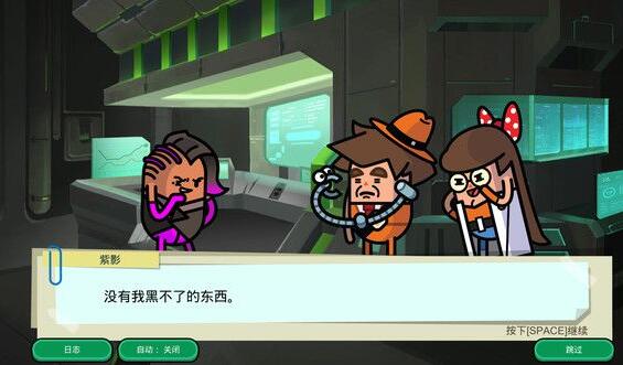 土豆们的特工故事游戏截图