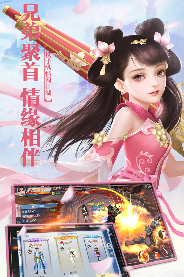 铠甲战士英雄传说游戏截图2