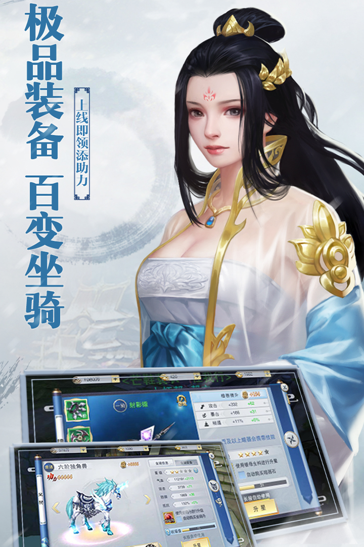 铠甲战士英雄传说游戏截图4