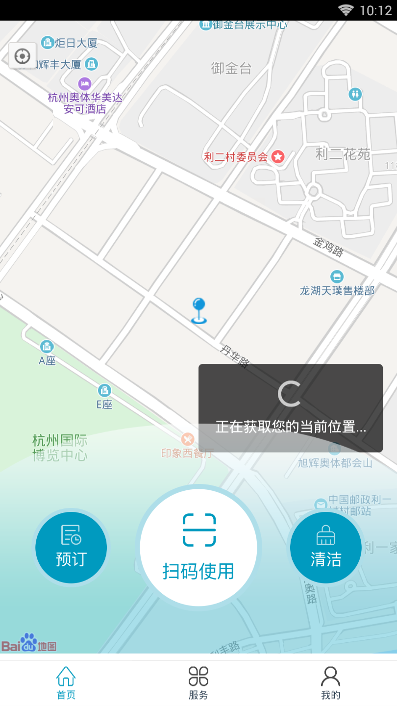 艺等舱软件截图