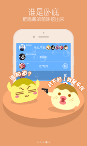 你画我来猜软件截图