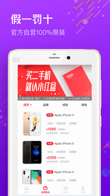 可乐优品商城软件截图4