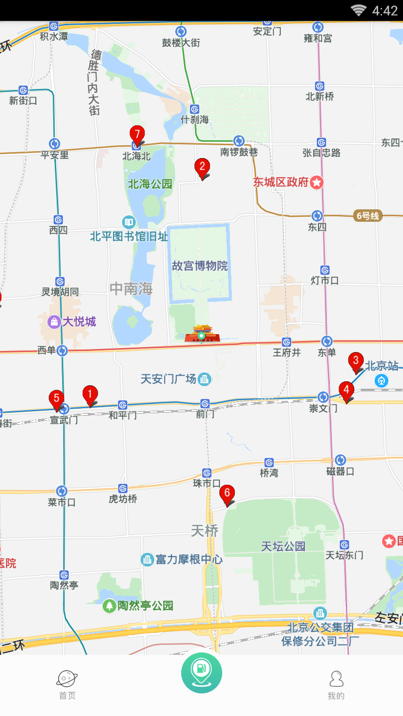 马上分享软件截图4