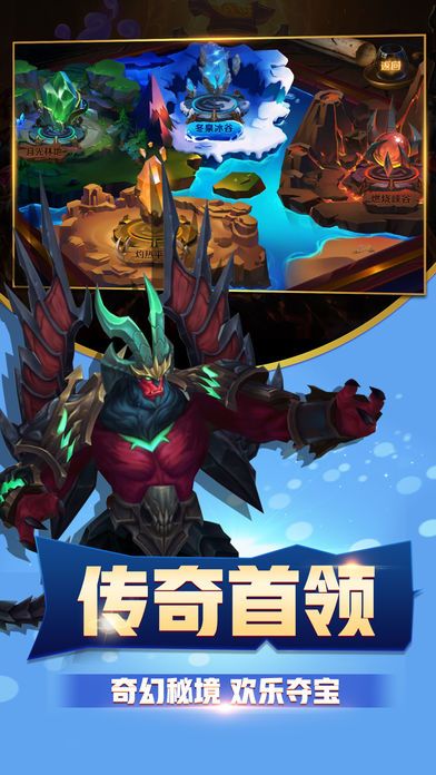 豆里大作战游戏截图