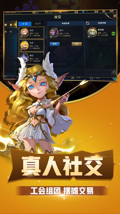豆里大作战游戏截图