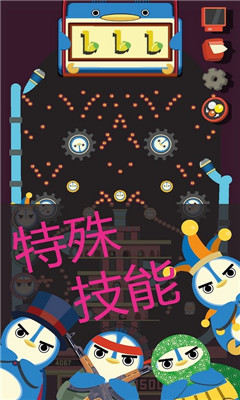 企鹅小钢珠游戏截图
