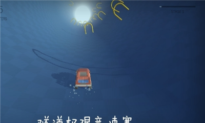 隧道极限竞速游戏截图