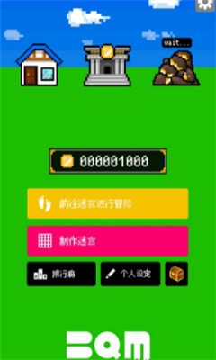 砖块迷宫建造者游戏截图