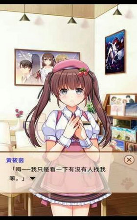 猫咪咖啡厅游戏截图