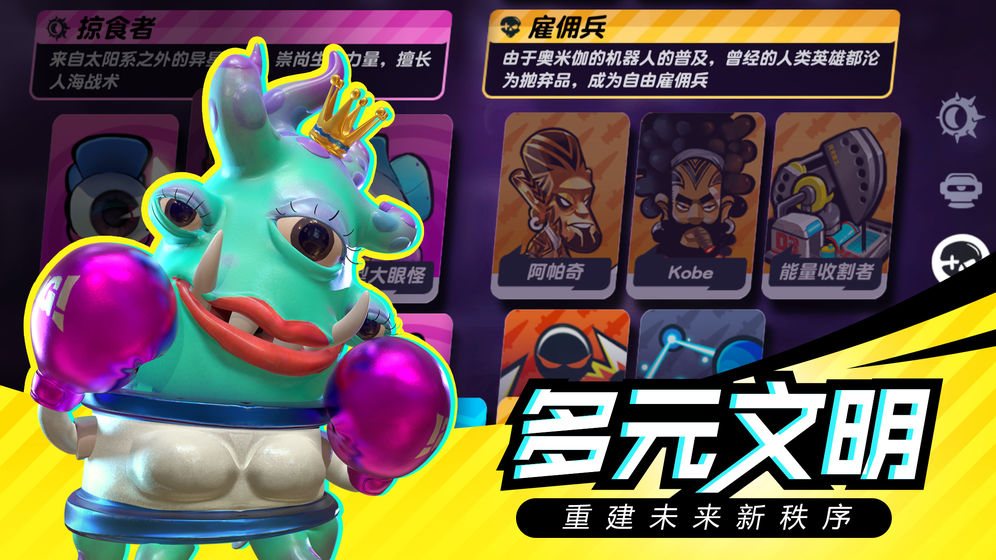 召唤之地游戏截图