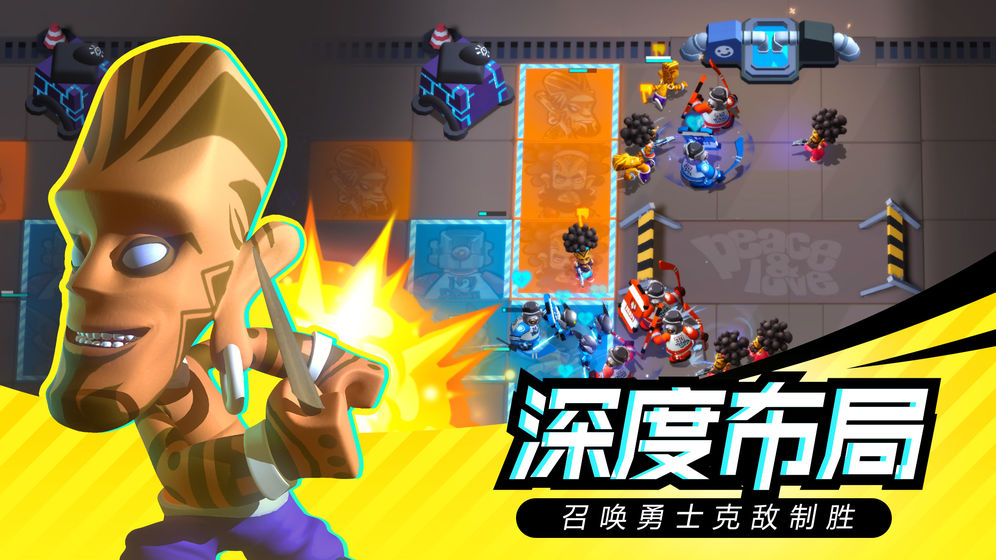 召唤之地游戏截图