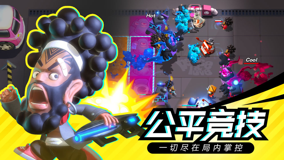 召唤之地游戏截图